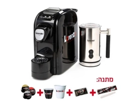 מכונת קפה שחור LORENZO כולל מקציף + מתנות
