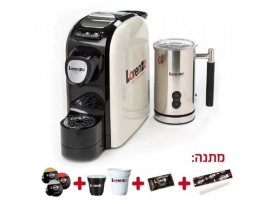מכונת קפה לבן LORENZO כולל מקציף + מתנות