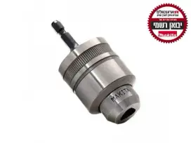 פוטר לאימפקט 10 מ"מ MAKITA