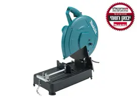 מסור שורף "14 LW1401 מקיטה MAKITA