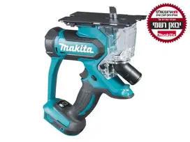 מסור גבס ועץ DSD180Z 18V גוף בלבד מקיטה MAKITA