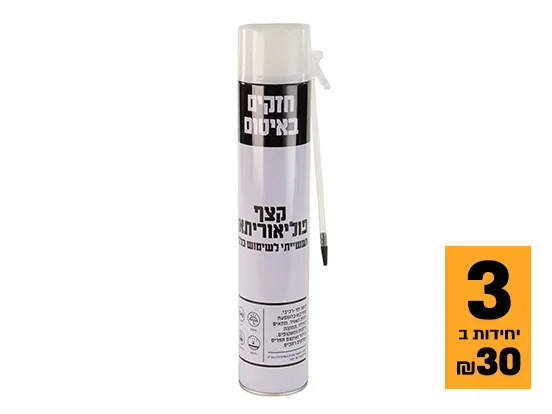 קצף פוליאוריטן 750 מ"ל