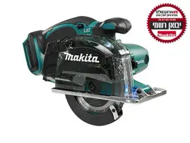 מסור עגול למתכת DCS552Z 18V גוף בלבד מקיטה MAKITA
