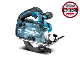 מסור עגול למתכת DCS553Z 18V BL גוף בלבד מקיטה MAKITA