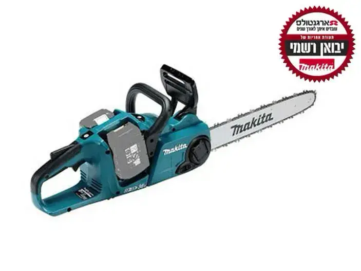 מסור שרשרת DUC406Z 2X18V גוף בלבד מקיטה MAKITA