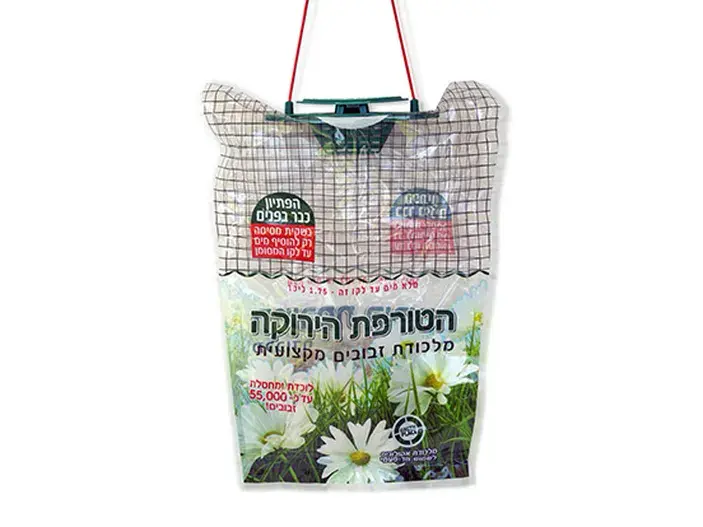 הטורפת הירוקה-מלכודת זבובים