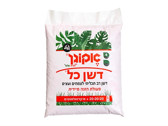 דשן 20-20-20 25 ק"ג (אקוגן דשן)