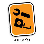 כלי עבודה ידני