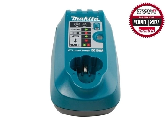 מטען לסוללות ליתיום 7.2V-10.8V/3AH  DC10WA מקיטה MAKITA