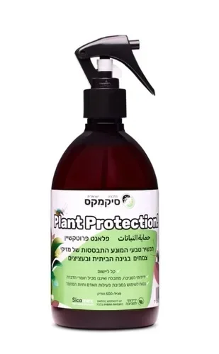 פלאנט פרוטקשיין תכשיר טבעי מונע התבססות של מזיקי צמחים בגינה ובבית