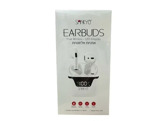 אוזניות אלחוטיות