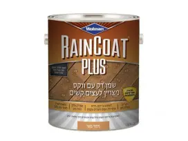 שמן דק בסיס לאיפאה משופר 1 גלון (267678) WOLMAN