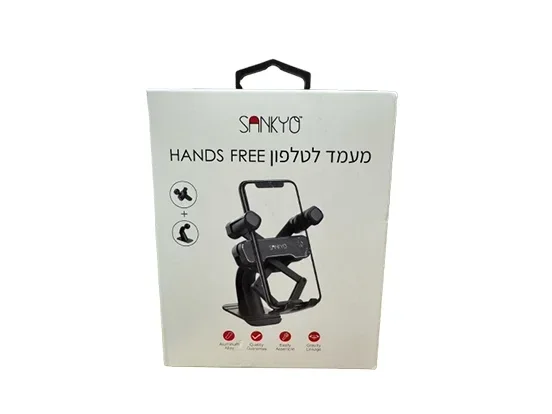 מחזיק נייד עריסה הדבקה 2 מתאמים