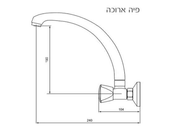 ברז קיר OCEANUS פית ברבור ארוכה AQUILA