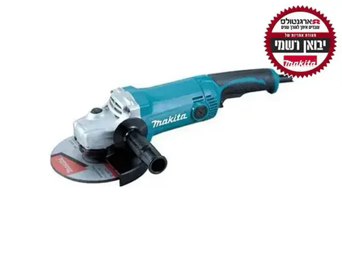 משחזת זווית GA7050 מקיטה MAKITA