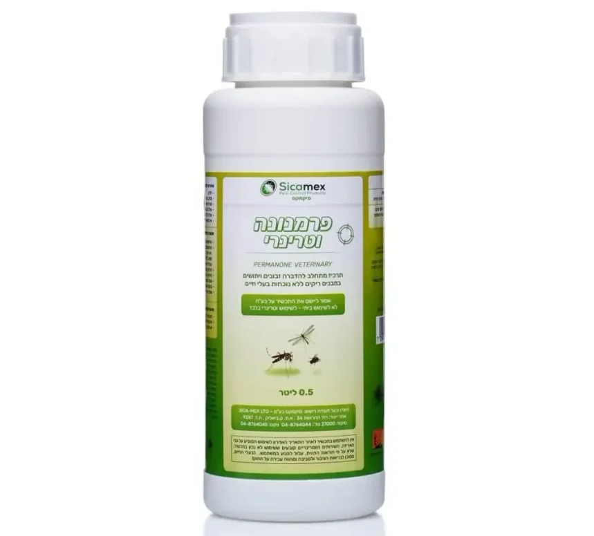 פרמנונה וטרינרי 1/2 ליטר