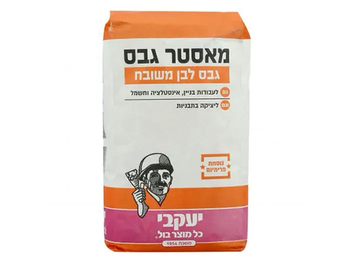 מאסטר-גבס 5 ק"ג יעקובי