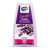 רלוי פרש מטהר אוויר ג'ל - לבנדר