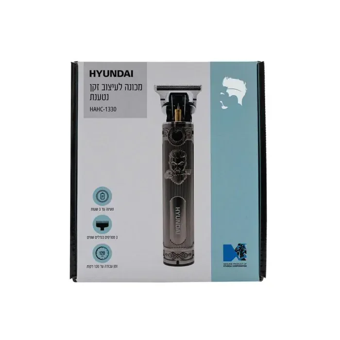 מכונת עיצוב זקן