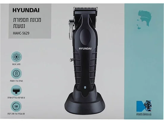 מכונת תיספרות מיקצועית