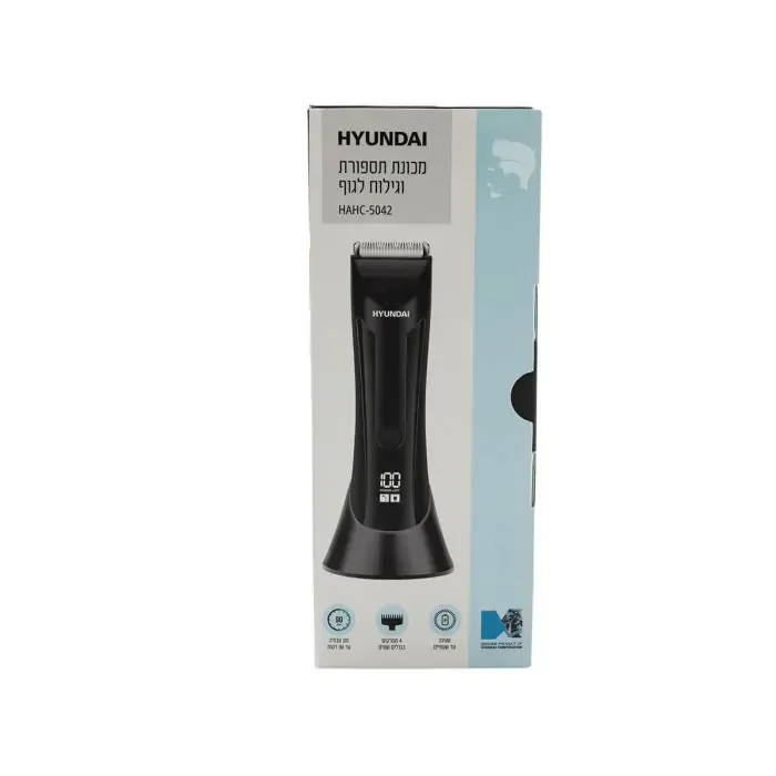 מכונת גילוח לגוף