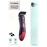 מכונת תספורת לזקן