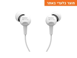 אוזניות IN EAR עם מיק לבן JBL C100SI