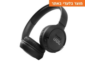 אוזניות קשת אלחוטיות שחור JBL TUNE 510BT