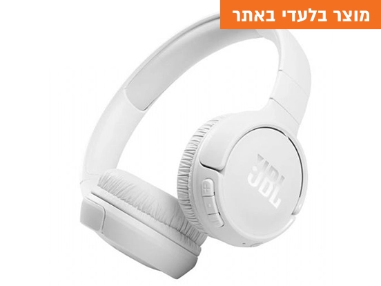 אוזניות קשת אלחוטיות לבן JBL TUNE 510BT