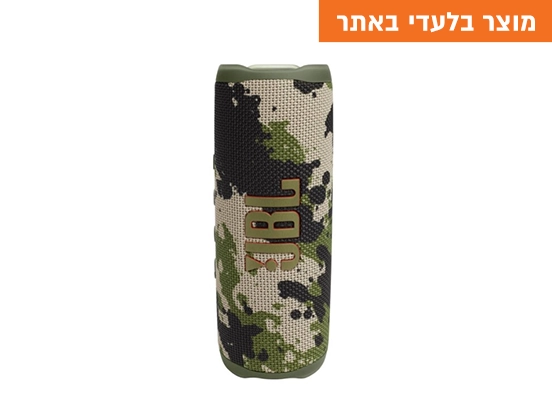 רמקול אלחוטי 6 FLIP JBL צבאי