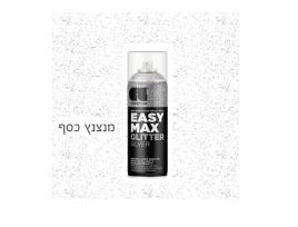 Cosmos Lac Easy Max | קוסמוס לק איזי מקס, הספריי האולטימטיבי  – גליטר - כסף 910 - 400 מ"ל