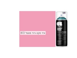 Cosmos Lac Easy Max | קוסמוס לק איזי מקס, הספריי האולטימטיבי  – ורוד פסטל 872 - 400 מ"ל