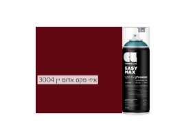 Cosmos Lac Easy Max | קוסמוס לק איזי מקס, הספריי האולטימטיבי  – אדום יין 3004 - 400 מ"ל