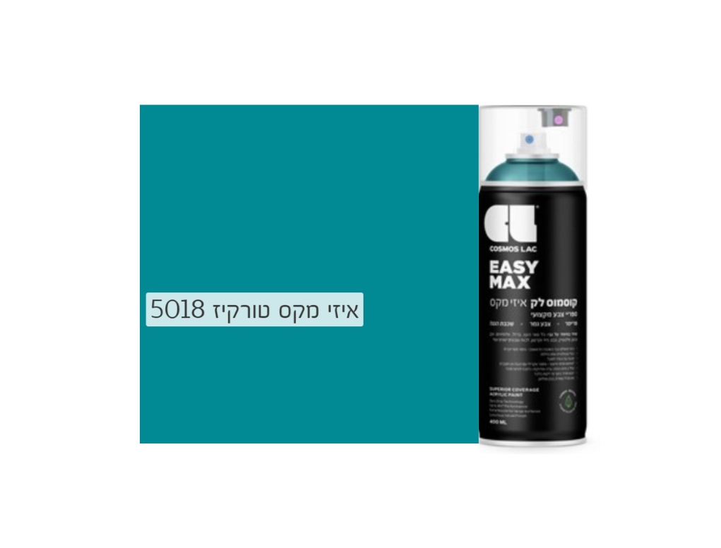 Cosmos Lac Easy Max | קוסמוס לק איזי מקס, הספריי האולטימטיבי  – טורקיז 5018 - 400 מ"ל