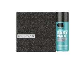 Cosmos Lac Easy Max | קוסמוס לק איזי מקס, הספריי האולטימטיבי  – אפקט חול - בז' 940 - 400 מ"ל