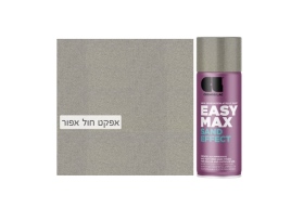 Cosmos Lac Easy Max | קוסמוס לק איזי מקס, הספריי האולטימטיבי  – אפקט חול - אפור 941 - 400 מ"ל