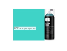 Cosmos Lac Easy Max | קוסמוס לק איזי מקס, הספריי האולטימטיבי  – ירוק פסטל 873 - 400 מ"ל