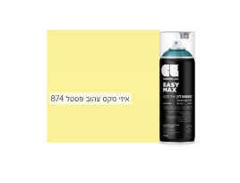 Cosmos Lac Easy Max | קוסמוס לק איזי מקס, הספריי האולטימטיבי  – צהוב פסטל 874 - 400 מ"ל