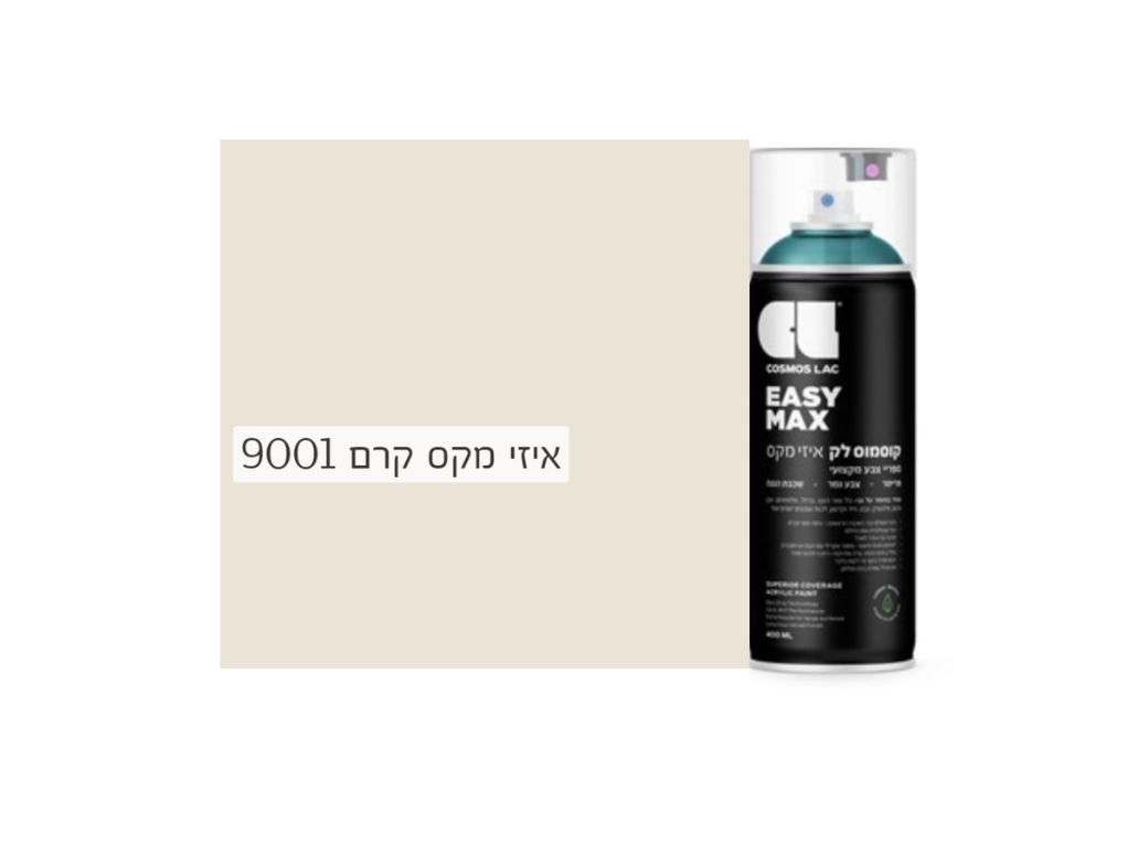 Cosmos Lac Easy Max | קוסמוס לק איזי מקס, הספריי האולטימטיבי  – קרם 9001 - 400 מ"ל