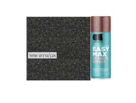 Cosmos Lac Easy Max | קוסמוס לק איזי מקס, הספריי האולטימטיבי  – גרניט/אבן - שחור 933 - 400 מ"ל