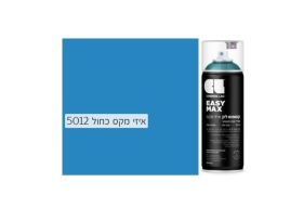 Cosmos Lac Easy Max | קוסמוס לק איזי מקס, הספריי האולטימטיבי  – כחול 5012 - 400 מ"ל