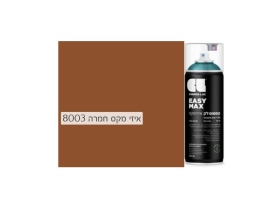 Cosmos Lac Easy Max | קוסמוס לק איזי מקס, הספריי האולטימטיבי  – חמרה 8003 - 400 מ"ל