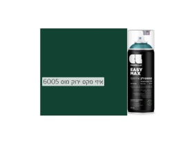 Cosmos Lac Easy Max | קוסמוס לק איזי מקס, הספריי האולטימטיבי  – ירוק מוס 6005 - 400 מ"ל