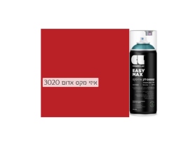 Cosmos Lac Easy Max | קוסמוס לק איזי מקס, הספריי האולטימטיבי  – אדום 3020 -  400 מ"ל