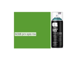 Cosmos Lac Easy Max | קוסמוס לק איזי מקס, הספריי האולטימטיבי  – ירוק 6018 - 400 מ"ל