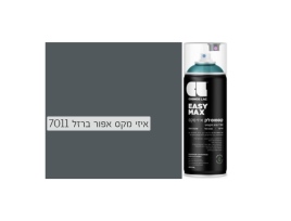 Cosmos Lac Easy Max | קוסמוס לק איזי מקס, הספריי האולטימטיבי  –אפור ברזל 7011 - 400 מ"ל