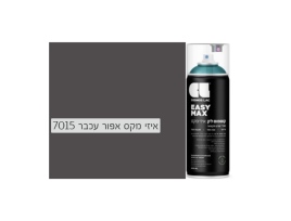 Cosmos Lac Easy Max | קוסמוס לק איזי מקס, הספריי האולטימטיבי  – אפור עכבר 7015 - 400 מ"ל