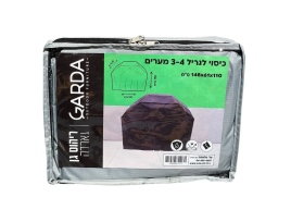כיסוי לגריל 3-4 מבערים 148x61x110 ס"מ GARDA