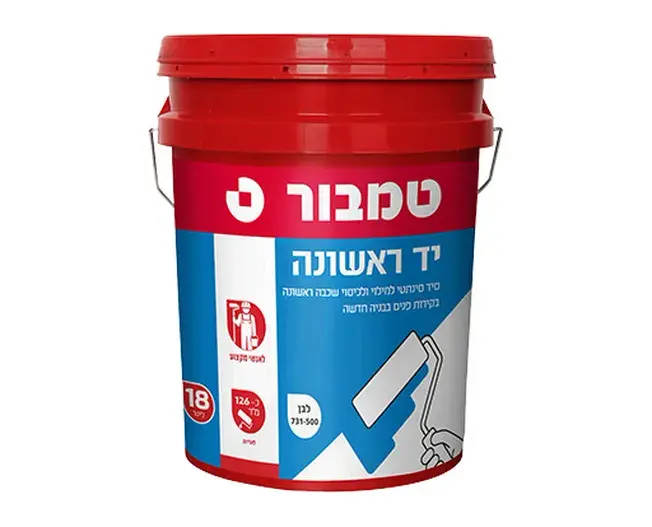 יד ראשונה 18 ליטר טמבור TAMBUR