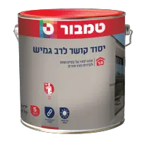 יסוד קושר לרב גמיש 5 ליטר טמבור TAMBUR